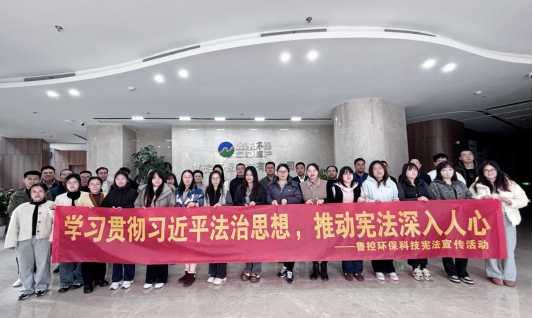 魯控科技.png